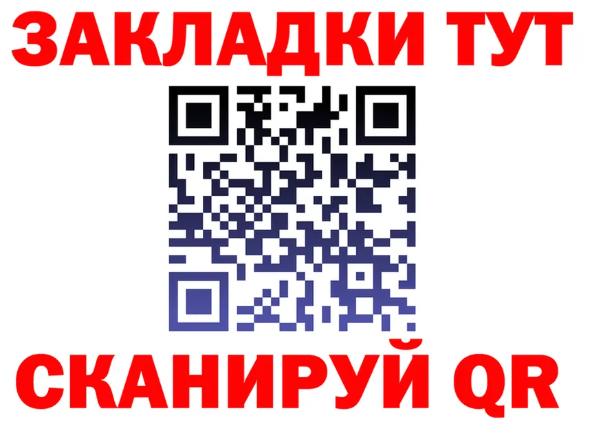МЕТАДОН VHQ зеркало мориарти hydra Углич