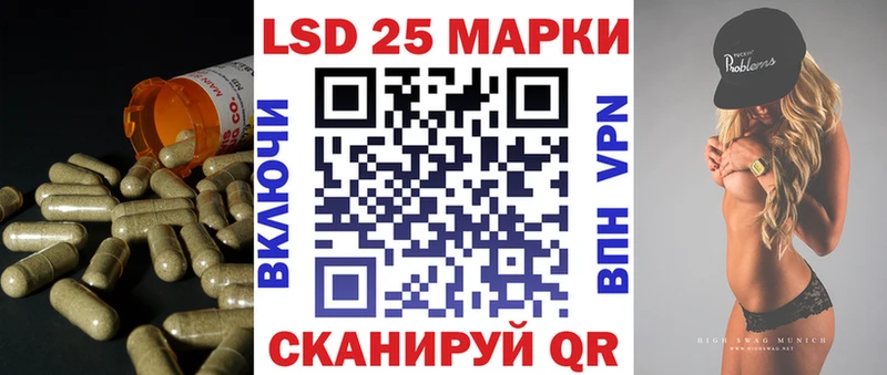 ЛСД экстази кислота  дарнет шоп  Углич 