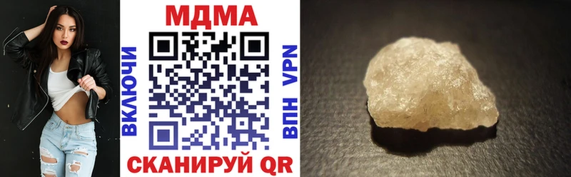магазин    Углич  MDMA crystal 
