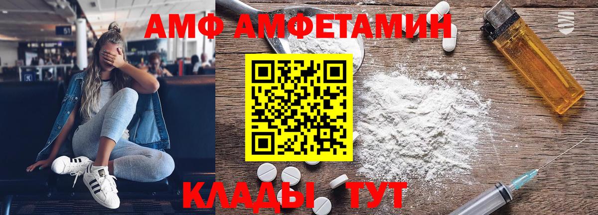 МЕТАМФЕТАМИН пудра Углич