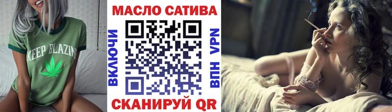 ОМГ ОМГ зеркало  Углич  нарко площадка состав  ТГК вейп с тгк 