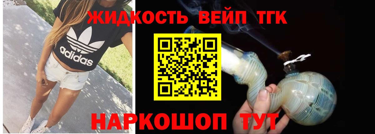   ссылки  ТГК гашишное масло  ТГК Wax  Вход с VPN  Углич 