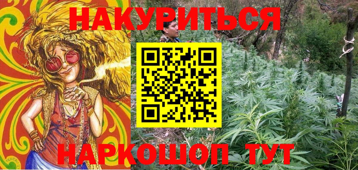 Шишки марихуана White Widow  Бошки марихуана LSD WEED  Вход с VPN  МАРИХУАНА LSD WEED  Каннабис VHQ  Углич 